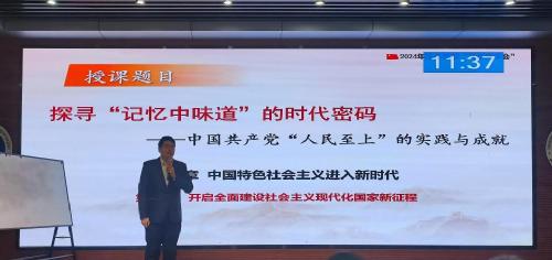 365英国上市官网网址教师在山东省高校思想政治理论课“萌新磨课总会”中获特等奖