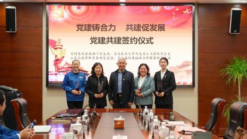 365英国上市官网网址与青特集团等单位签约开展党建共建